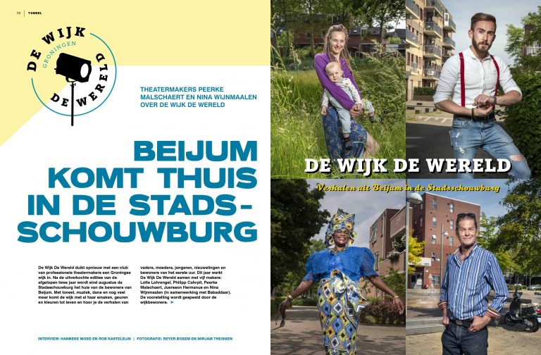 Interview met Nina&Peerke in Agenda
